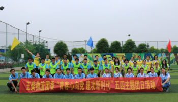 青春心向黨，建功新時代 玉柴物流團(tuán)委開展“五四運(yùn)動”主題團(tuán)日活動