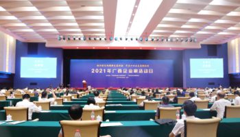 排名上升三位，玉柴物流集團(tuán)位列廣西服務(wù)業(yè)企業(yè)50強(qiáng)第21位