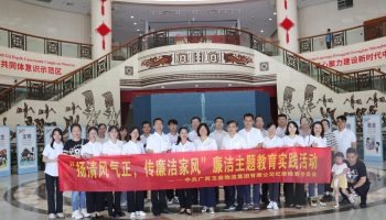 玉柴物流集團(tuán)組織開展“揚(yáng)清風(fēng)氣正，傳廉潔家風(fēng)”家風(fēng)教育實(shí)踐活動(dòng)