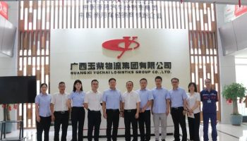 畫好黨建與業(yè)務(wù)融合的“同心圓”，玉柴物流集團(tuán)與柳鋼物流開(kāi)展聯(lián)學(xué)共建交流活動(dòng)