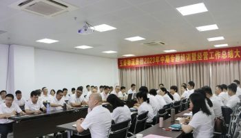 明現(xiàn)狀、強(qiáng)措施、提質(zhì)效，玉柴物流集團(tuán)召開(kāi)中期經(jīng)營(yíng)工作總結(jié)會(huì)