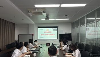 玉柴物流集團(tuán)召開黨委（擴(kuò)大）會(huì)議，研究部署黨紀(jì)學(xué)習(xí)教育工作