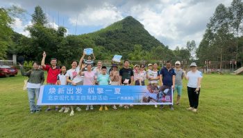 縱擎一夏，玉柴物流集團(tuán)南寧通源公司開(kāi)展新老客戶自駕游活動(dòng)