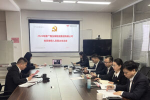 玉柴物流集團(tuán)召開(kāi)2024年度黨員領(lǐng)導(dǎo)人員民主生活會(huì)