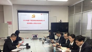 玉柴物流集團召開2024年度黨員領(lǐng)導人員民主生活會