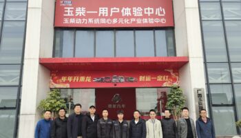 學習交流促進步，共育汽修新人才——廣西交通技師學院汽車工程系到玉柴維修公司參觀交流