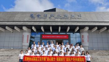 玉柴物流集團(tuán)開展“迎國慶，銘歷史，強(qiáng)作風(fēng)”愛國主義教育暨黨群共建活動(dòng)